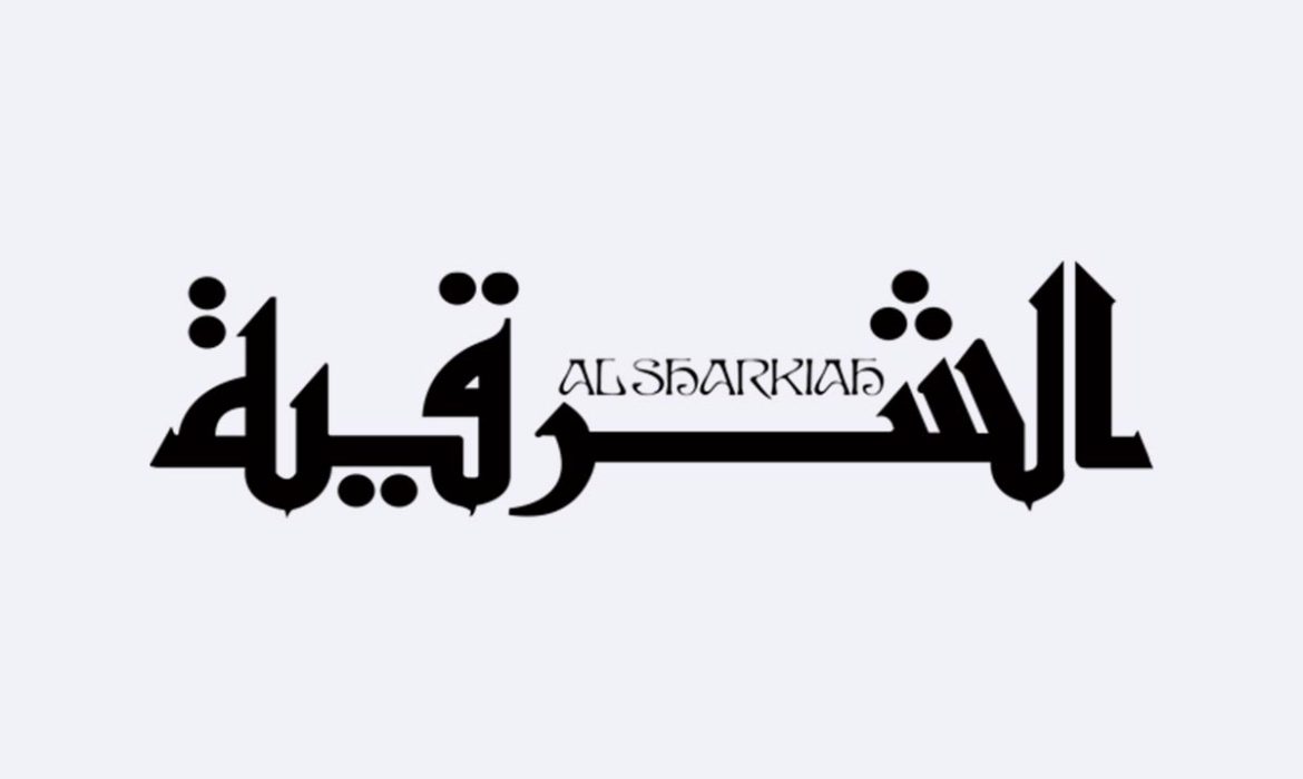 Alsharkia Magazine