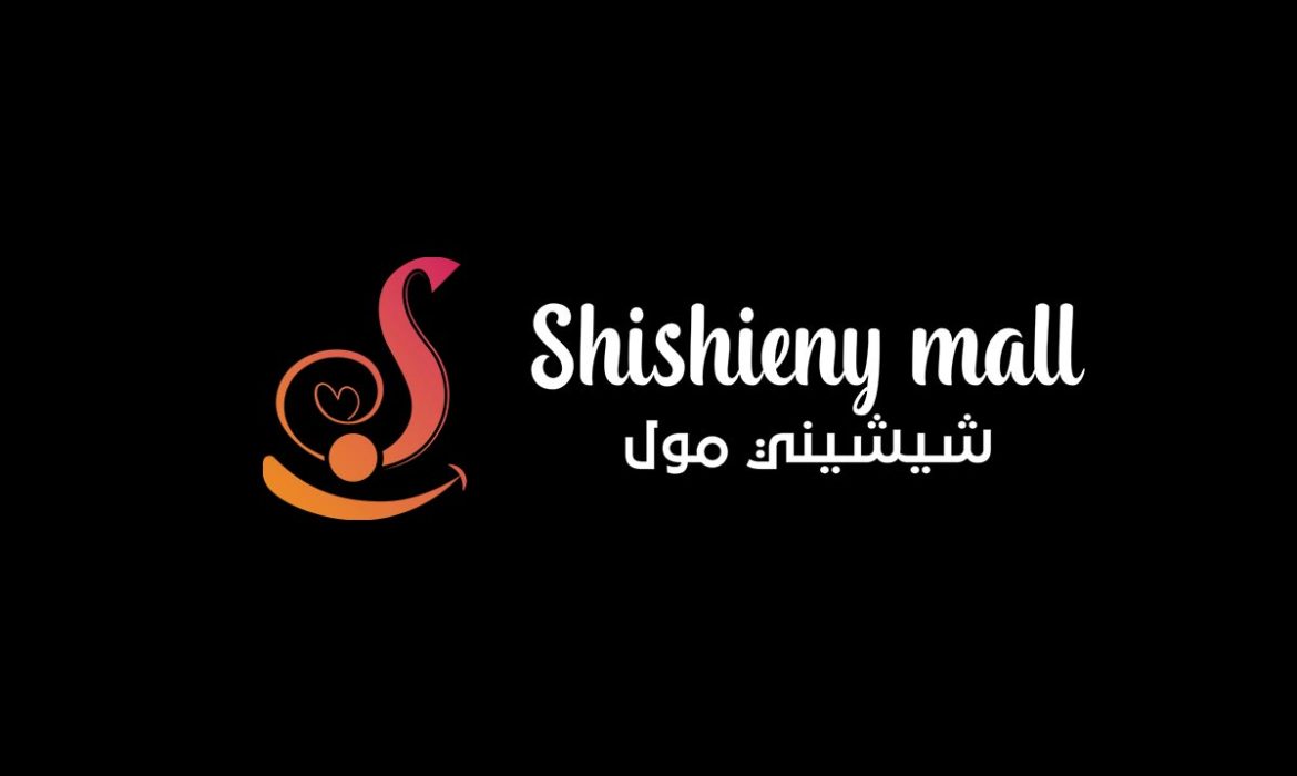 Shishieny Mall